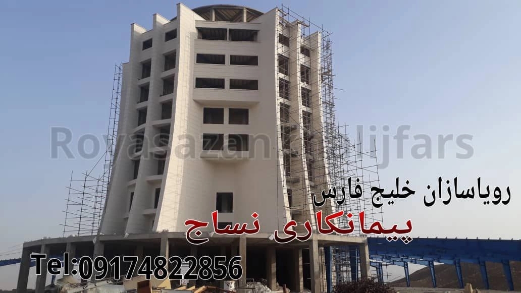 Roya Sazan, design and implementation of classic facade in Shiraz Roya Sazan, design and implementation of classic facade in Shiraz